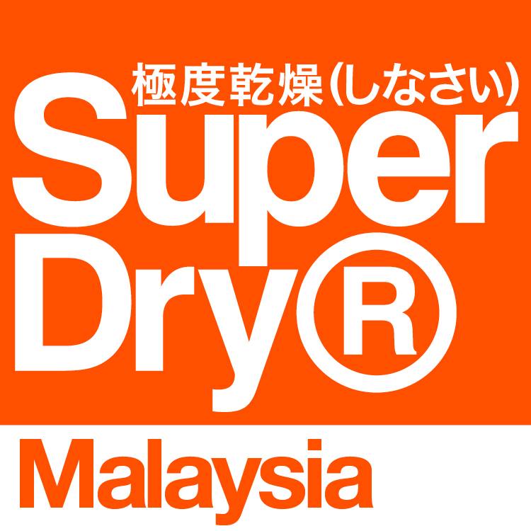 Superdry Malaysia Promo & Discount Code 2024